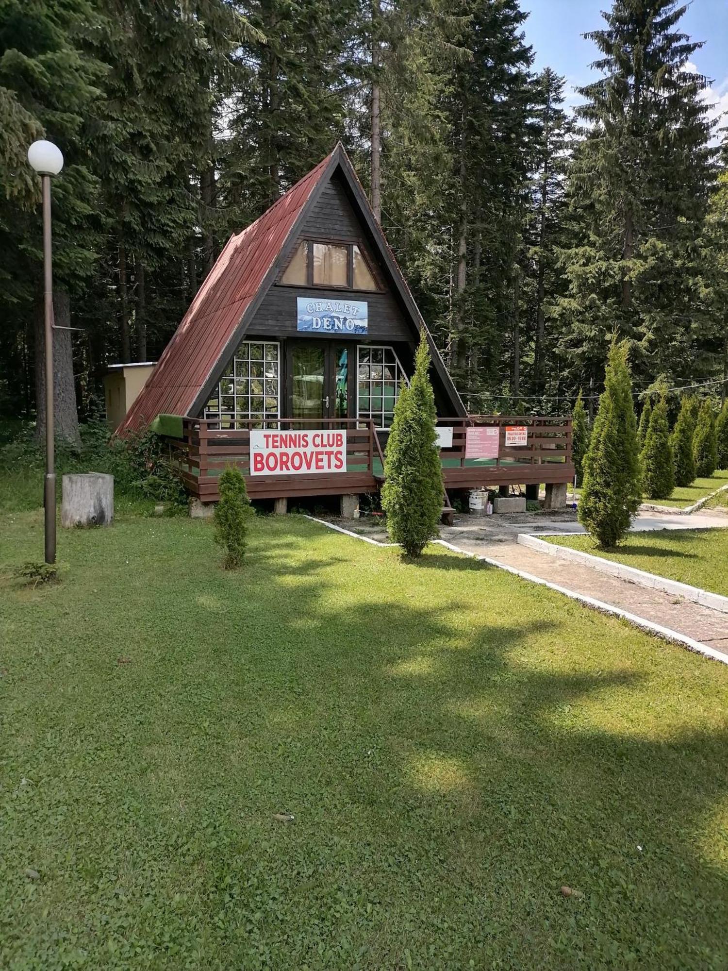 Apartment Petkovi аpartments, Gardens - One-bedroom And Two-bedroom